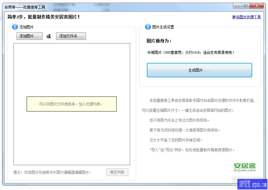 ͼƬ�����С����[���ӿͷ����н��ڲ�С����]