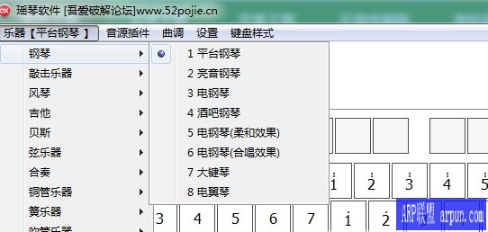 键盘刚请软件Keypiano