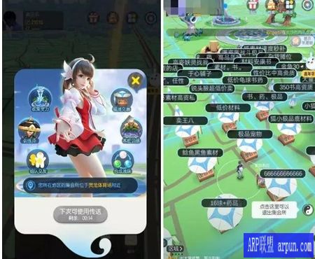 һ����ץ��������̯λ�ű����Locationʹ��