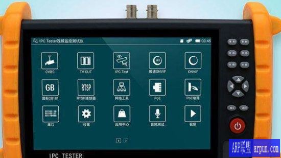 IPC产线调焦测试工具