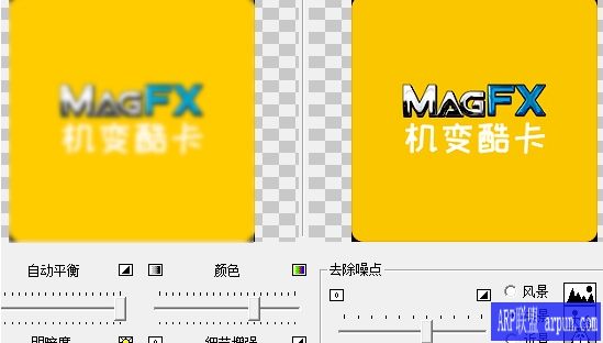 模糊照片变清晰软件Digital Camera Enhance