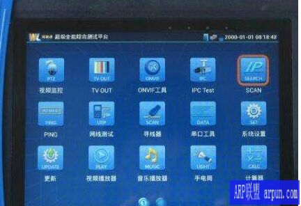IPC批量生产工具