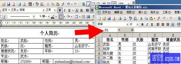 Word�ĵ���ȡ���ܹ���[��д�������ϱ�]