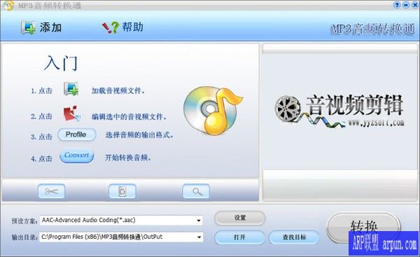 MP3��Ƶת��ͨ