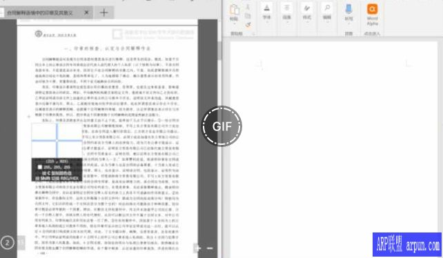 Snipate��ͼ�ͱ�ע���ܽ�ͼ����