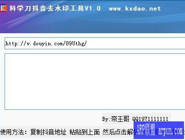 ����ƽ̨��ѧ������ȥˮӡ����