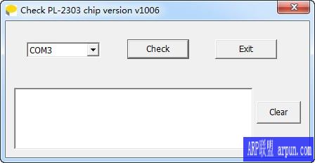 PL2303芯片检测硬件工具