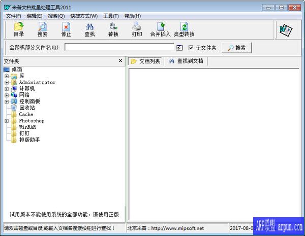 �����ĵ�������������