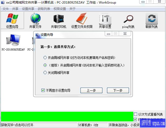 ����ǿ��ľ����������ֻ�