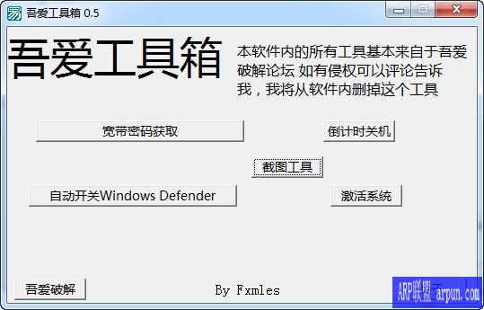�ᰮ�����䣨ʵ�ù��ߺϼ���