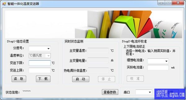 ����һ�廯�¶ȱ�������������