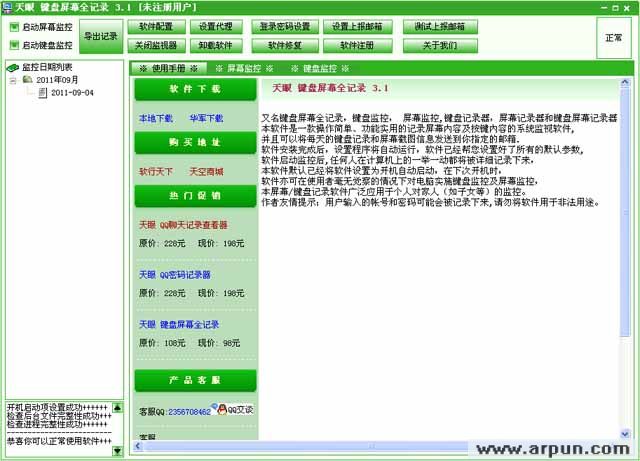 ���ۼ�����Ļȫ��¼9.88����