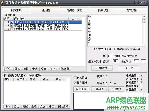 ����ٶ�֪���Զ����۶���Ĵָ����