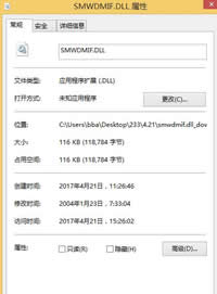 修复SMWDMIF.DLL文件丢失_SMWDMIF.DLL文件