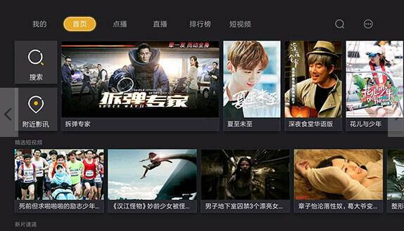 ����Ӱ�ӣ�רҵ����Ӱƽ̨��