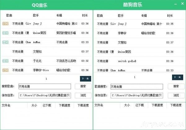 QQ���ֿṷ�����������ع���